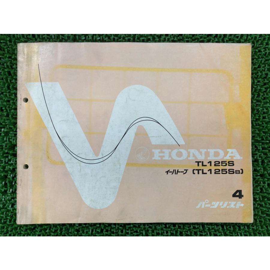 ホンダ　TL125Sイーハトーブの純正パーツリスト ホンダ（HONDA） TL125S イーハトーブ パーツリスト 4版 正規 中古