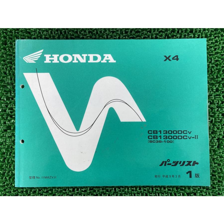 【HONDA】CB1100RB,RC,RD パーツカタログ～英語版～ 部品 修理 ホンダ（HONDA） X4 パーツリスト /X-4 1版 CB1300DC SC38 正規 中古