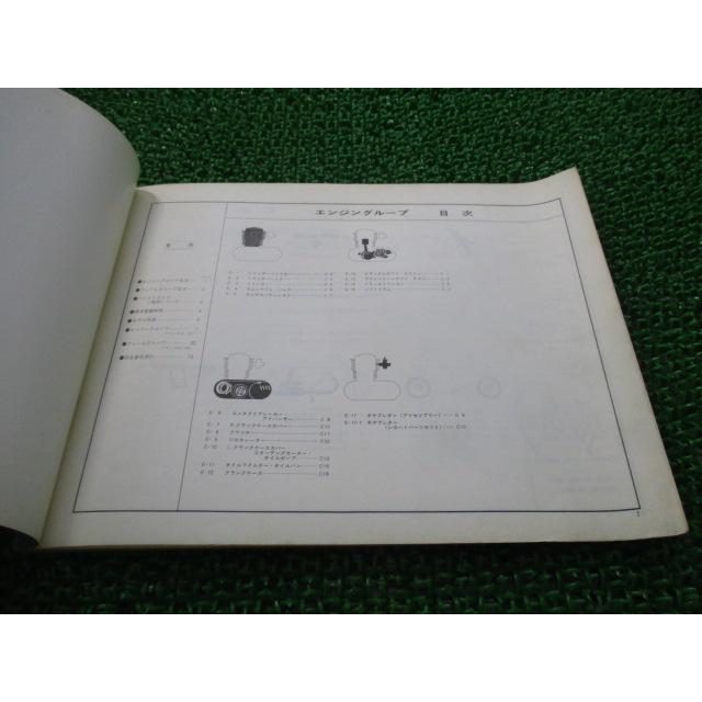 ホンダ（HONDA） CB550 パーツリスト 1版 正規 中古 バイク 整備書