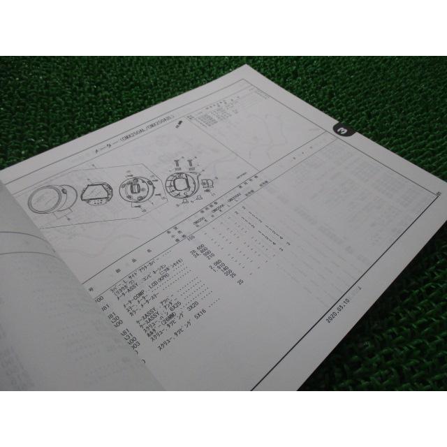 ホンダ（HONDA） レブル250 パーツリスト 3版 正規 中古 バイク 整備書