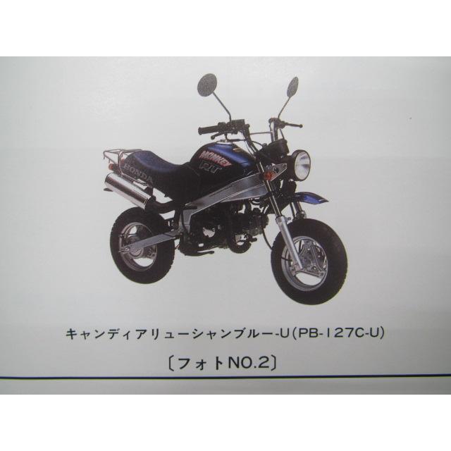 ホンダ（HONDA） モンキーR RT パーツリスト 5版 正規 中古 バイク