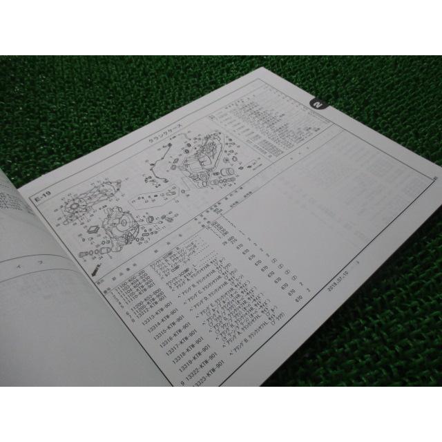 ホンダ（HONDA） フォルツァ パーツリスト 1版 正規 中古 バイク 整備