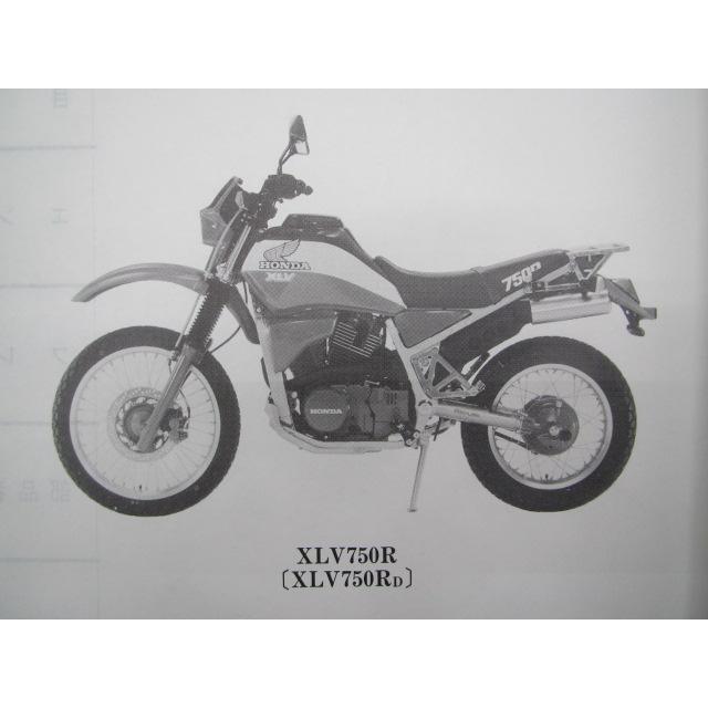 XLV750R パーツリスト 1版 ホンダ 正規 バイク 整備書 RD01-100整備に oc 車検 パーツカタログ 整備書 【中古】 39 ホンダ（HONDA） XLV750R パーツリスト 2版 正規 中古 バイク 整備書