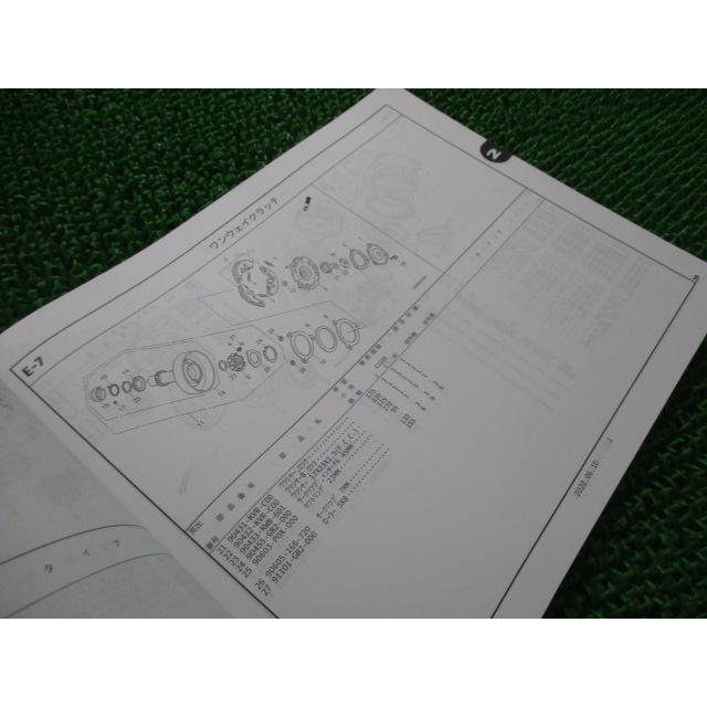 クロスカブ110 パーツリスト 3版 ホンダ 正規 中古 バイク 整備書 くまモンバージョン C110X JA45 JA10 QH 車検 パーツカタログ 整備書 Oe_2