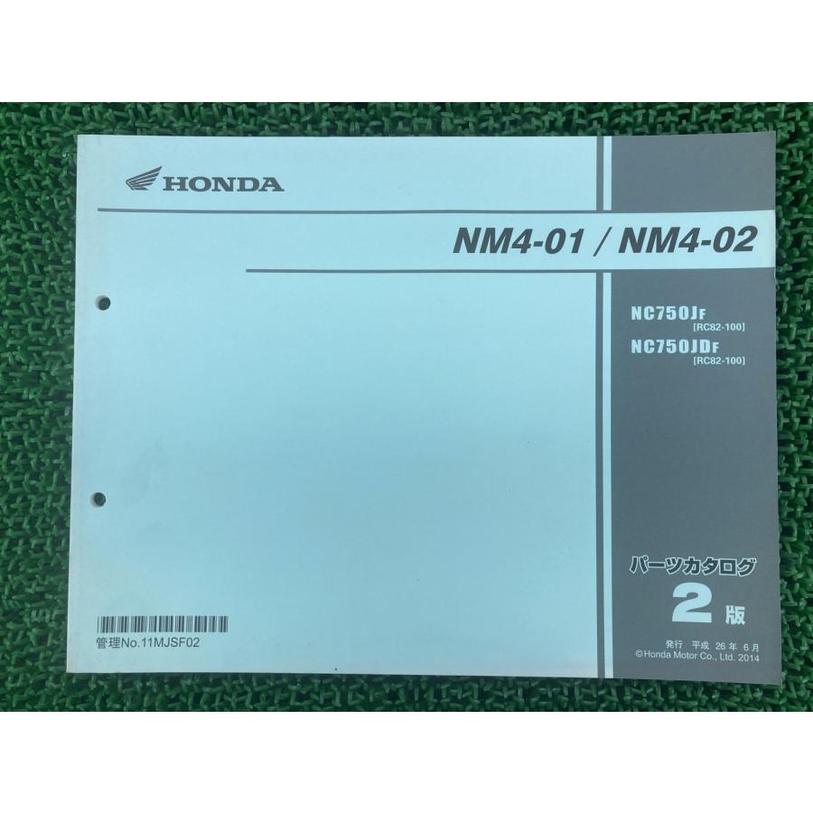 ホンダ（HONDA） NM4-01 NM4-02 パーツリスト 2版 正規 中古 バイク