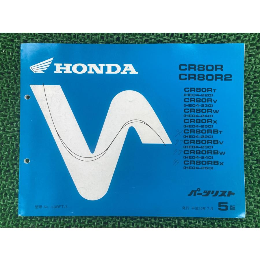 ホンダ（HONDA） CR80R CR80R2 パーツリスト 5版 正規 中古 バイク