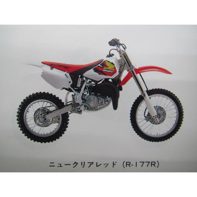 ホンダ（HONDA） CR80R CR80R2 パーツリスト 5版 正規 中古 バイク