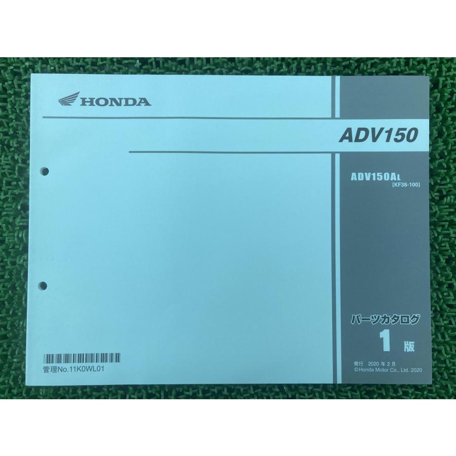 ホンダ（HONDA） ADV150 パーツリスト 正規 中古 バイク 整備書