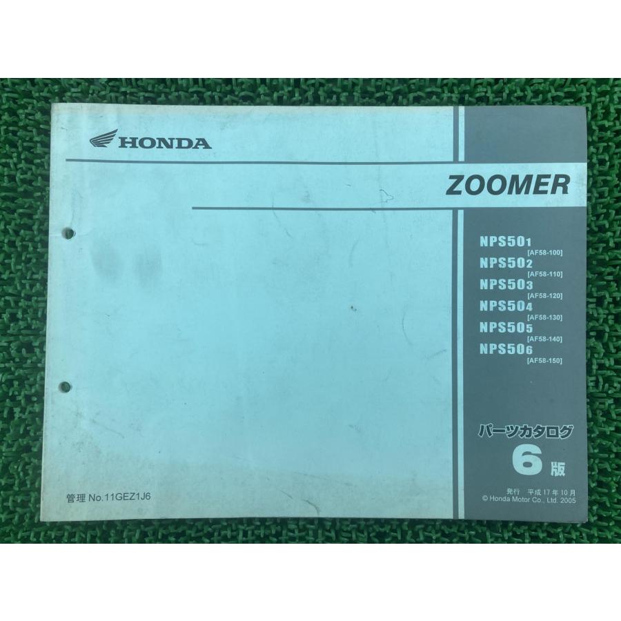 ホンダ（HONDA） ズーマー ZOOMER パーツリスト 6版 正規 中古 バイク