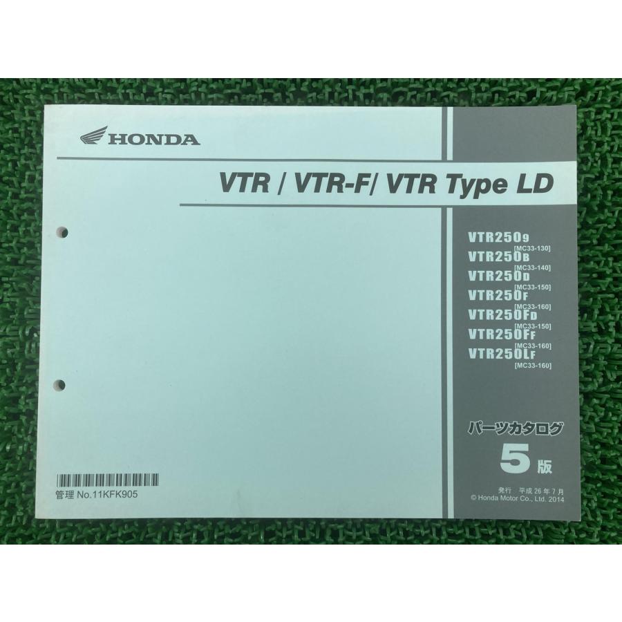 VTR VTR-F VTRタイプLD パーツリスト 5版 ホンダ 正規 バイク 整備書 MC33 MC15E VTR VTR-F VTRTypeLD VTR2509 【中古】 86 ホンダ（HONDA） VTR VTR-F VTRタイプLD パーツリスト 5版 正規 中古