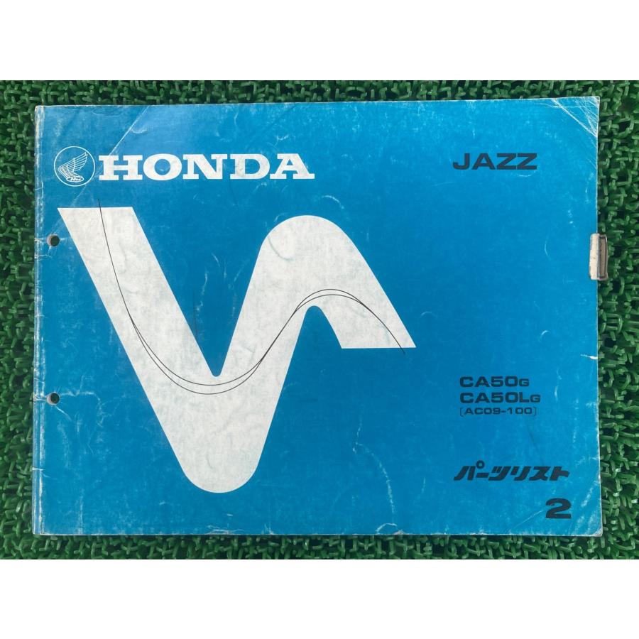 ホンダ（HONDA） ジャズ パーツリスト 2版 正規 中古 バイク 整備書