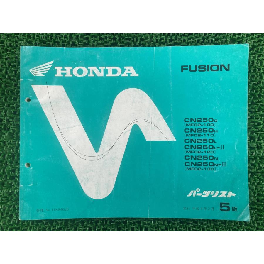 ホンダ（HONDA） フュージョン パーツリスト 5版 正規 中古 バイク