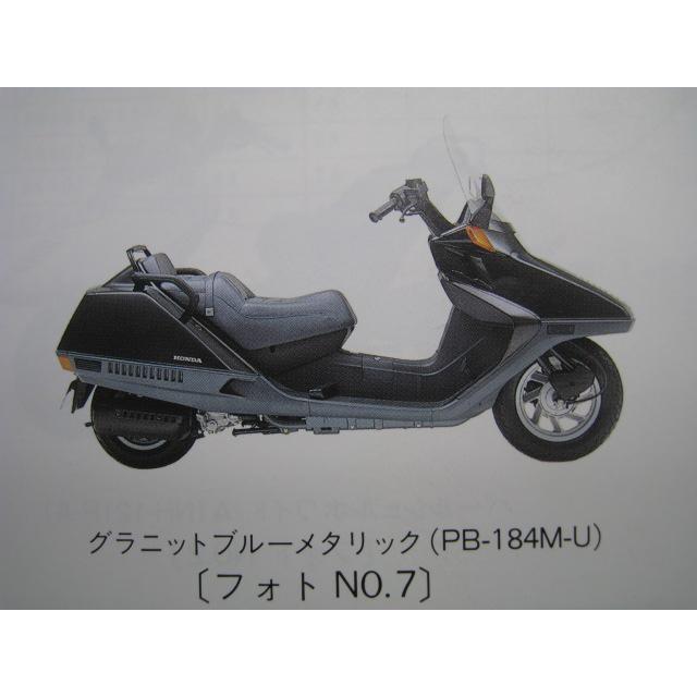 ホンダ（HONDA） フュージョン パーツリスト 5版 正規 中古 バイク