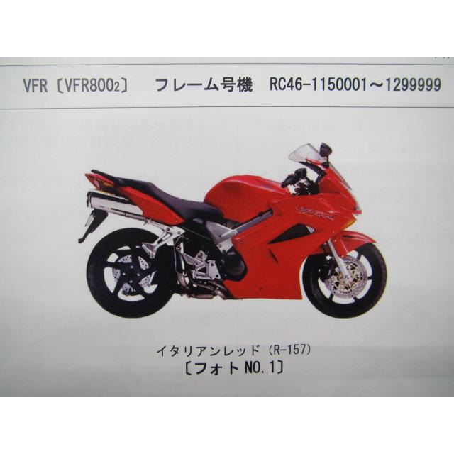 ホンダ（HONDA） VFR800 パーツリスト 3版 正規 中古 バイク 整備書 