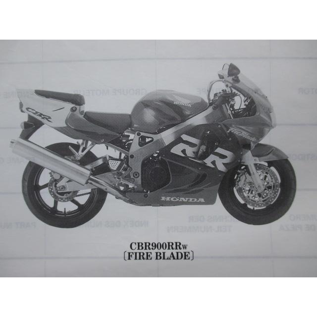 ホンダ（HONDA） CBR900RR W X FIREBLADE パーツリスト 3版 正規 中古