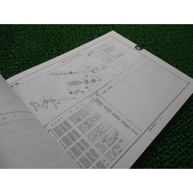ホンダ（HONDA） CBR600RR パーツリスト 1版 正規 中古 バイク 整備書
