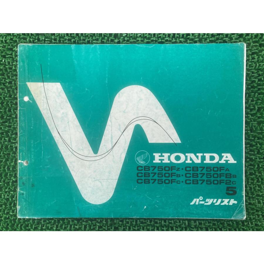 ホンダ（HONDA） CB750FZ CB750FA CB750FB CB750FBB CB750FC CB750F2C