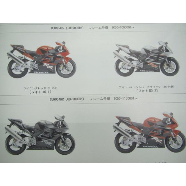 RTL250S パーツリスト ホンダ 正規 バイク 整備書 RTL250SF-6101～ kl 車検 パーツカタログ 整備書 【中古】 31 RTL250S パーツリスト ホンダ 正規 バイク 整備書 RTL250SF-6101～ kl