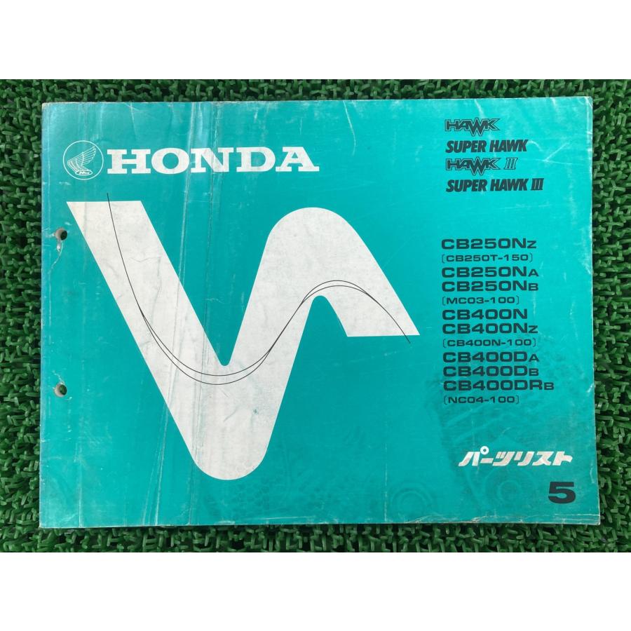ホンダ（HONDA） ホーク III スーパーホーク III パーツリスト 5版