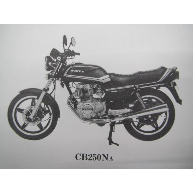 cb250n スーパーホーク　ホークIIIパーツ ホンダ（HONDA） ホーク III スーパーホーク III パーツリスト 5版
