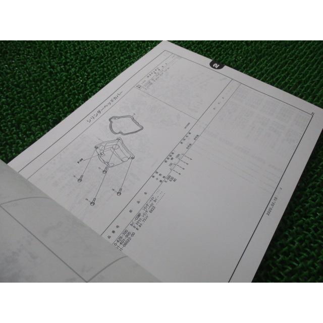 PCX150 PCX15ABS パーツリスト 2版 ホンダ 正規 バイク 整備書 WW150 KF30 ai 車検 パーツカタログ 整備書 【中古】 3 ホンダ（HONDA） PCX150 PCX15ABS パーツリスト 2版 正規 中古 バイク