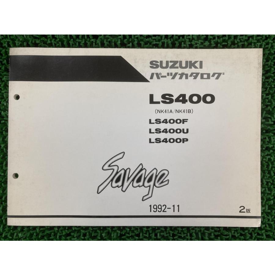 スズキ（SUZUKI） サベージ パーツリスト 2版 LS400 F U P NK41A 41B