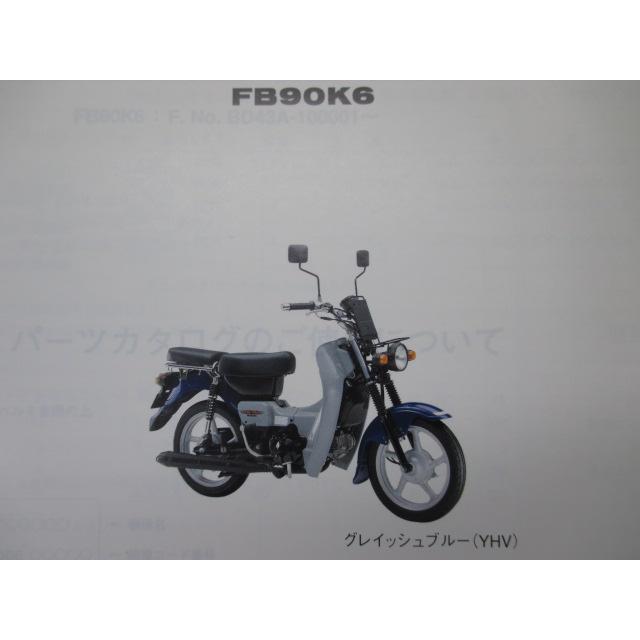ホンダ スズキ バイク パーツリスト カタログ まとめ売り スズキ（SUZUKI） バーディー90 パーツリスト 1版 正規 中古 バイク