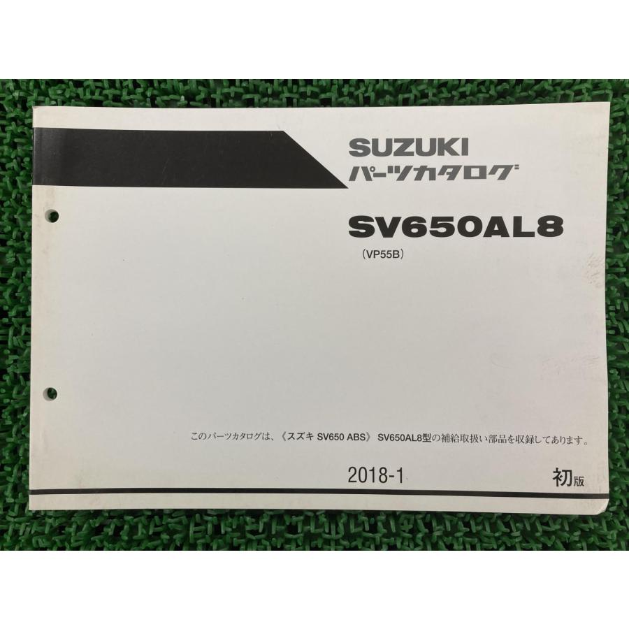 SV650ABS パーツリスト 1版 スズキ 正規 中古 バイク 整備書 SV650AL8 VP55B nP 車検 パーツカタログ 整備書 Zr スズキ（SUZUKI） SV650ABS パーツリスト 1版 正規 中古 バイク 整備書