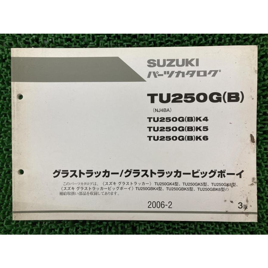 スズキ（SUZUKI） TU250G B パーツリスト 3版 正規 中古 バイク NJ4BA