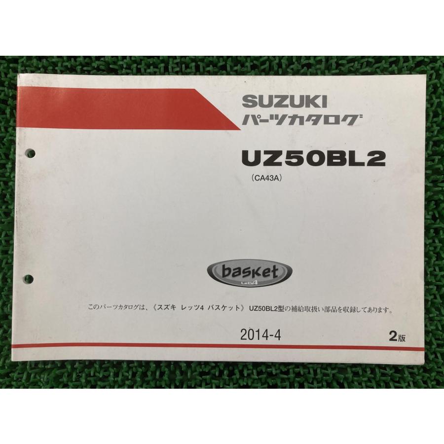 スズキ（SUZUKI） レッツ4バスケット パーツリスト 2版 正規 中古