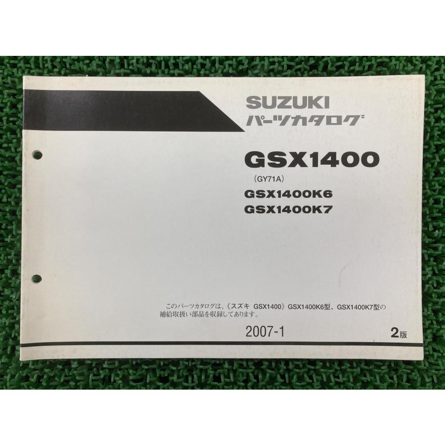 スズキ（SUZUKI） GSX1400 パーツリスト 2版 正規 中古 バイク 整備書