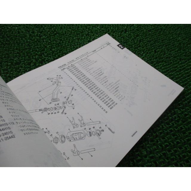 SV650XABS パーツリスト 1版 スズキ 正規 バイク 整備書 SV650XAL8 VP55B Sy 車検 パーツカタログ 整備書 【中古】 86 スズキ（SUZUKI） SV650XABS パーツリスト 1版 正規 中古 バイク 整備