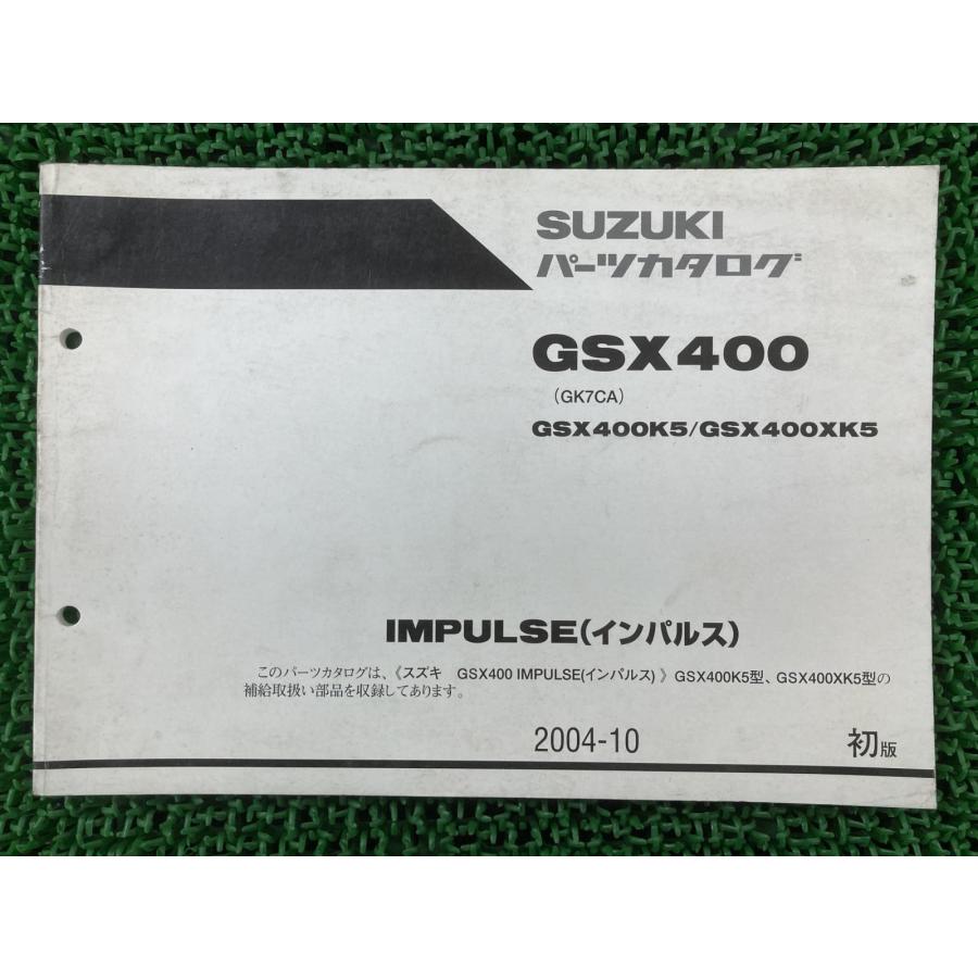 SUZUKI スズキ GSX400 SA&パーツリスト インパルス スズキ GSX400 GK7CA パーツリスト 1版 IMPULSE 2004年10月