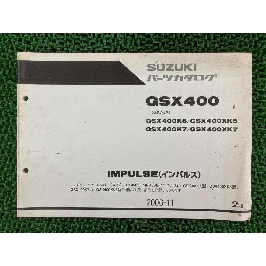 スズキ（SUZUKI） GSX400インパルス パーツリスト 2版 正規 中古