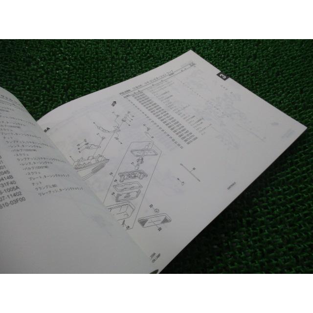 GSR750ABS パーツリスト 1版 スズキ 正規 バイク 整備書 GR7NA GSR750ZAL4 ez 車検 パーツカタログ 整備書 【中古】 3 スズキ（SUZUKI） GSR750ABS パーツリスト 1版 正規 中古 バイク 整備
