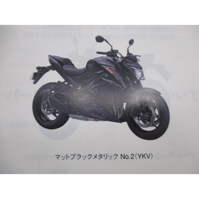 スズキ（SUZUKI） GSX-S1000 パーツリスト 2版 正規 中古 バイク 整備