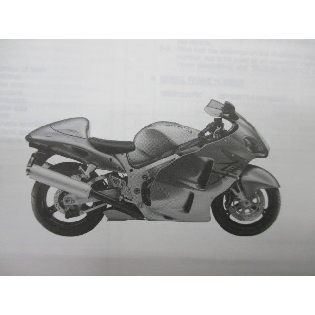 スズキ（SUZUKI） GSX1300Rハヤブサ パーツリスト 1版 正規 中古