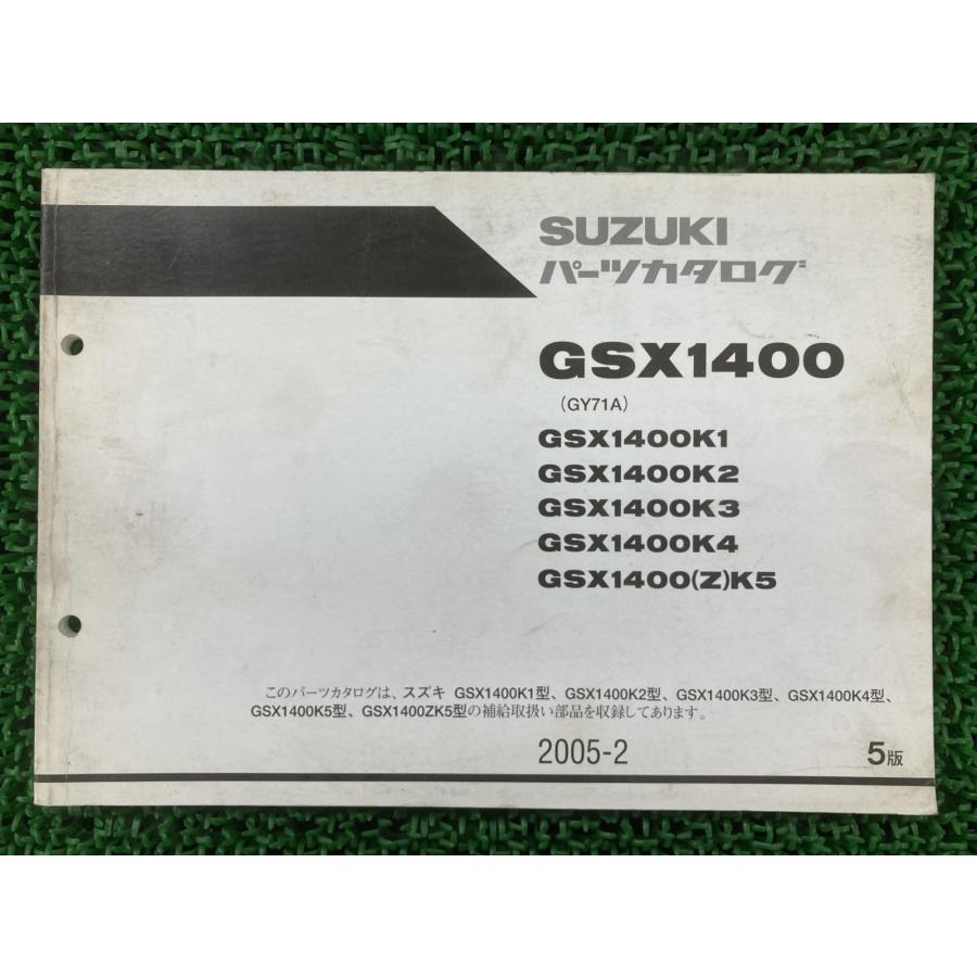 スズキ（SUZUKI） GSX1400 パーツリスト 5版 正規 中古 バイク GY71A
