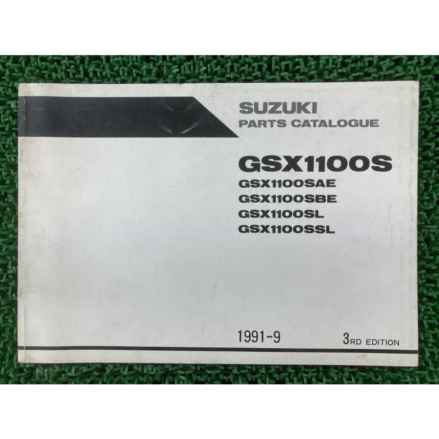スズキ（SUZUKI） GSX1100S パーツリスト 3版 正規 中古 バイク 整備書