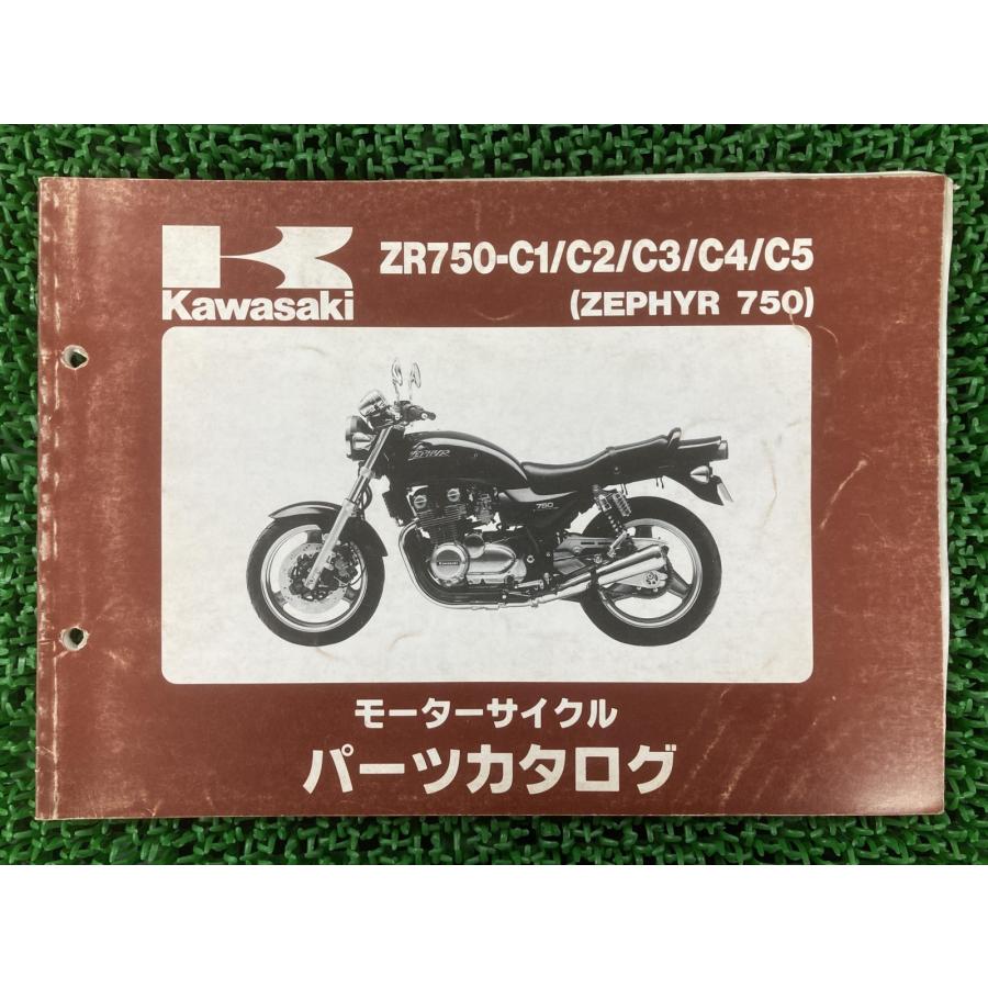 Z750FX-Ⅱ パーツリスト カワサキ 正規 中古 バイク 整備書 車検 Zj カワサキ（Kawasaki） ゼファー750 パーツリスト 正規 中古 バイク