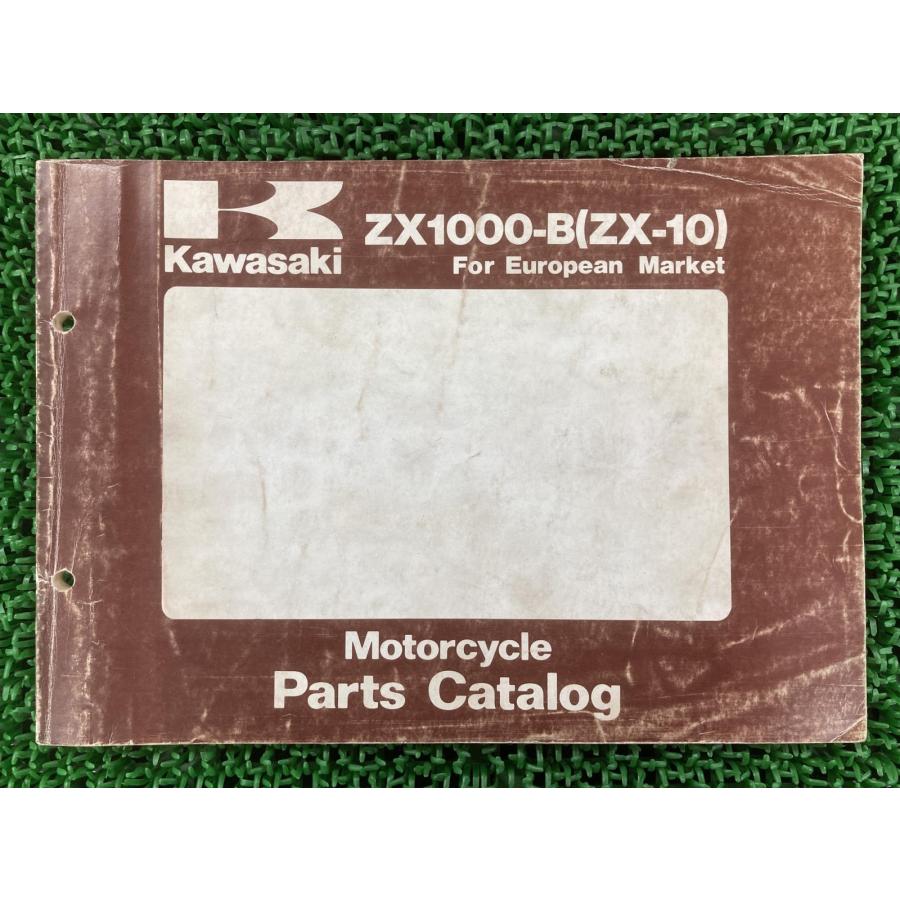 カワサキ（Kawasaki） ZX-10 パーツリスト 英語版 正規 中古 バイク