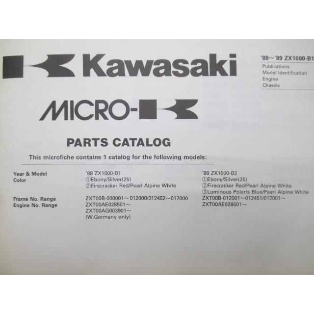 カワサキ（Kawasaki） ZX-10 パーツリスト 英語版 正規 中古 バイク