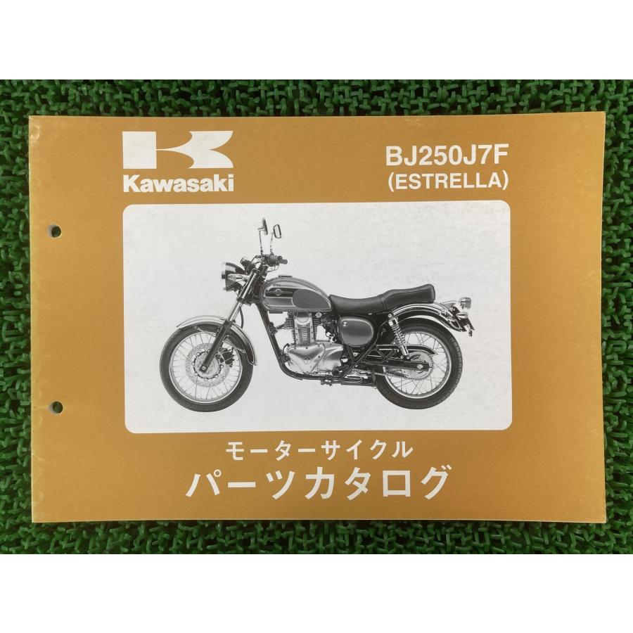 カワサキ　エストレヤ　サービスマニュアルと パーツリスト Kawasaki エストレヤ サービスマニュアル パーツリスト セット｜Yahoo