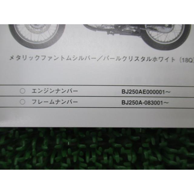 カワサキ（Kawasaki） エストレヤ パーツリスト 正規 中古 バイク 整備