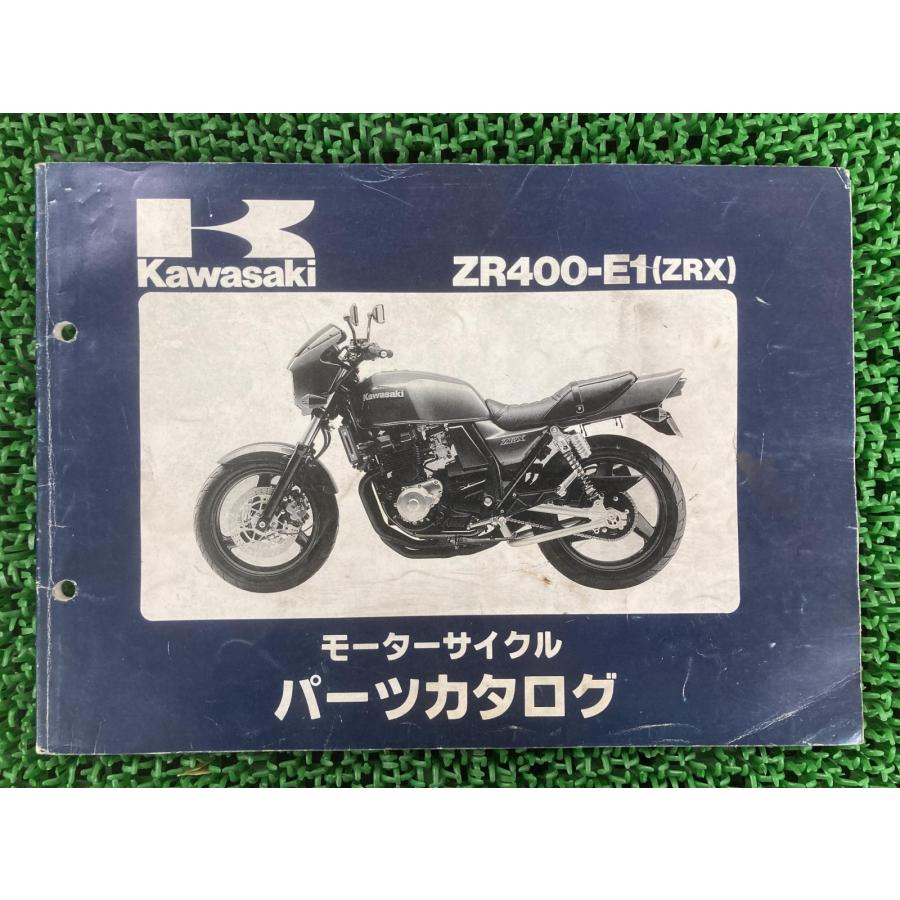 部品取り！カワサキ ZRX400   BC-ZR400E  400cc単車　不動車　廃車証/譲渡書有　直接取引限定　横浜市保土ヶ谷区 ZRX400 【1994～2008年式】を売る｜最新の買取相場と査定価格