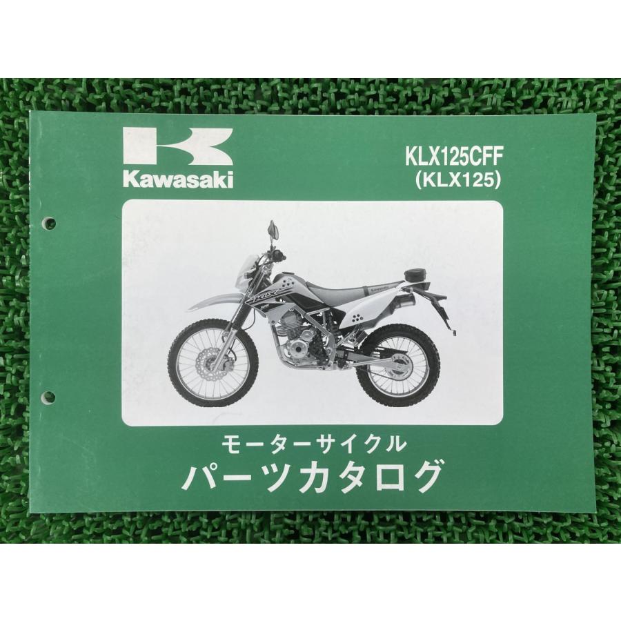 カワサキ（Kawasaki） KLX125 パーツリスト 正規 中古 バイク 整備書
