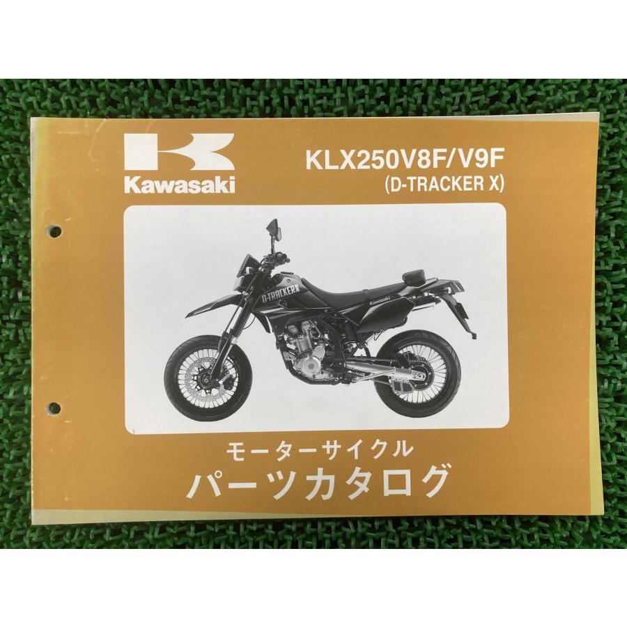 カワサキ（Kawasaki） DトラッカーX パーツリスト 正規 中古 バイク