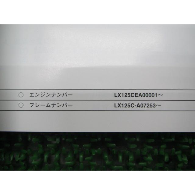KLX125 パーツリスト カワサキ 正規 中古 バイク 整備書 KLX125CAF KLX125CBF KLX125CCS LX125C 整備に 車検 パーツカタログ 整備書 Zs カワサキ（Kawasaki） KLX125 パーツリスト 正規 中古 バイク 整備書