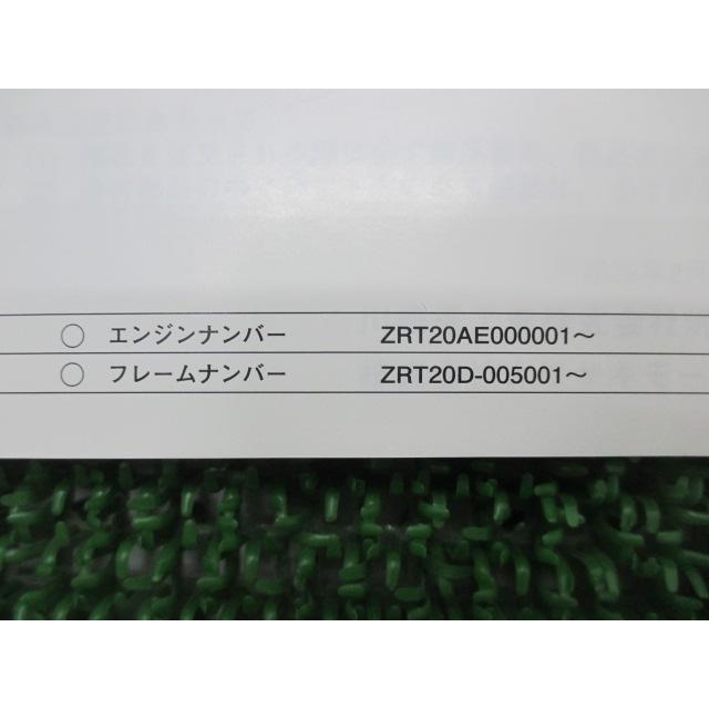 ZRX1200DAEG パーツリスト ’09～10 ZR1200D9F D9FA DAF カワサキ 正規 中古 ’09～10 ZR1200D9F ZR1200D9FA ZR1200DAF Db gW カワサキ（Kawasaki） ZRX1200DAEG パーツリスト '09〜10 ZR1200D9F