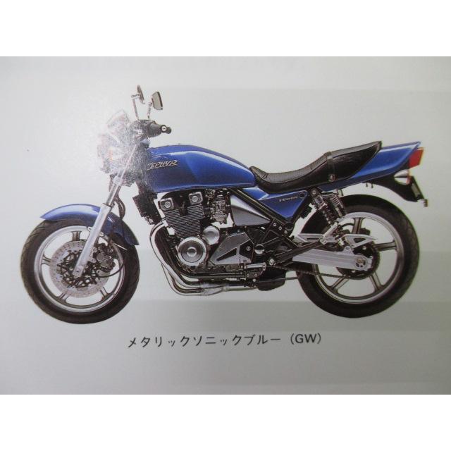 ゼファー400 パーツリスト ZR400-C6 C7 カワサキ 正規 中古 バイク 整備書 ZR400-C6 ZR400-C7 ZR400C-098 105001〜 2 tO hE_1